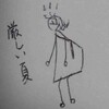 返品