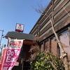 大砲ラーメン上津店　本店より・・・