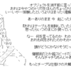  クリスマスに備えて テーブルマジックを 身につけよう(仮)