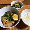 春はそこまで来ています