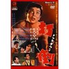 61年目のドナルド・トランプ氏狙撃事件　1961/2/14 赤木圭一郎  1963/11/22ジョン・F・ケネディ  1963/12/15力道山