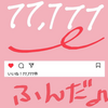 77,777