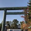 石川護国神社。