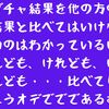 【モンスト】昨日の90連から、さらに10連引くも爆⚪︎