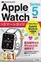 Apple Watch が体温計になれば毎日の検温問題が解決するのに