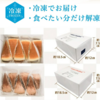 【楽天スーパーセール】くら寿司のケーキ18個詰め合わせ2,800円　1個156円です！