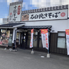 のんびり年末休み１日目☆