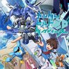 雑記：ガンダムビルドダイバーズ