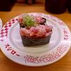 スシロー