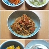 トマトソースパスタ(バジル)