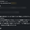 リモートワーク歴5年、企業やチームが導入するコツと知見です