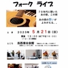 当面のうめなか