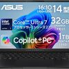 AIを使い倒す「下ごしらえ」を端末で済ませる：ASUS Vivobook S 14 (S5406SA) レビュー