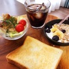 今日の朝食ワンプレート ・トースト、アイスコーヒー、鶏肉とレタスのサラダ、バナナブルーベリーシリアルヨーグルト