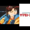 エンタメ考察：人の死なない戦争