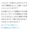 介護業界に変わってほしいあなたへ。