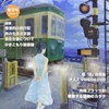 ひきこもり当事者たちが作った幻の雑誌『クラヴェリナ』（2002年－2004年）総目録