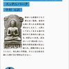 11/15(日)日記 ブログに書くかツイートするか