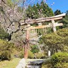 【京都】大原、『出世稲荷神社』に行ってきました。京都観光 そうだ京都行こう