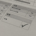 PL-900に842点で合格！公式模試90％でも本番は難しかった【IT初心者の受験記】
