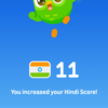 課金Max Duolingo を始めて約半年が過ぎて・・・