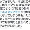 地獄と極楽には同じものがある