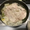 在庫処分