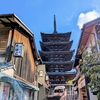 【京都観光】八坂の塔から八坂庚申堂・圓徳院に行ってみた