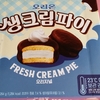 韓国版「チョコパイ」？や人気のアーモンド菓子をお土産に貰って幸せ気分！