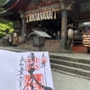 北口本宮富士浅間神社