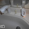 INAX　洗面水栓　SF-800SYU