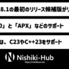 LLVM 18.1にて、「AVX10」と「APX」をサポートへ ～ LLVM 18.1のリリース候補版がリリース