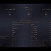 Dune: Awakening　ベンチマーク
