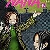  『NANA (16)』