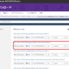 覚えているか？？？？？　SQLServer 2016 インスコ（←もはや死語）