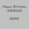 MすてSP ＆Happy Birthday