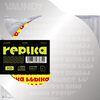 replica/Vaundy（2023）今日のTSUTAYA DISCAS日記。#127