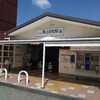 駅名の由来となっている尾上神社を訪ねる。