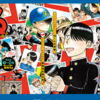 「ゆうきまさみ大特集」のビッグコミックスピリッツ、発売中です。作者と東村アキコの対談も。／巻頭カラーです…あとは、わかるな？
