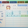 マイク・マックス（パワプロ2026再現選手）　パワプロ2010　全球団所属
