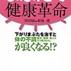  NHK『あさイチ』の2015年11月25日放送分で有働由美子アナウンサーのスッピン（？）が披露されていました