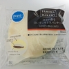 ココア香る白いティラミスパンケーキ