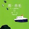 寝る時間も食事する時間も惜しい。