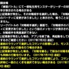 level.475【雑談+α】新生、育成、いろいろ