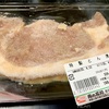 肉の石川！特製とん漬を喰らう！！