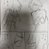 【漫画制作813日目】ネーム進捗その８