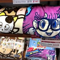 サンリオってやっぱり人気 香港のスーパーの一角にあった 可愛いお菓子コーナー 香港住んでみたら 意外と良かったんですけど