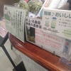 イオン新潟青山店