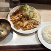 西川口の「キッチン ニュー南海」で上ロース生姜焼きライスを食べました🐖