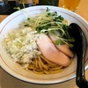 【今週のラーメン２５４１】 そらまめらぁめん 武蔵境店 （東京・武蔵境）鶏チャーシュー油そば＋ハートランドビール